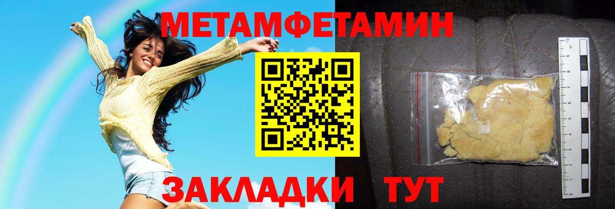 АМФЕТАМИН 97%  Амфетамин  Реж  Амфетамин  Вход с VPN 