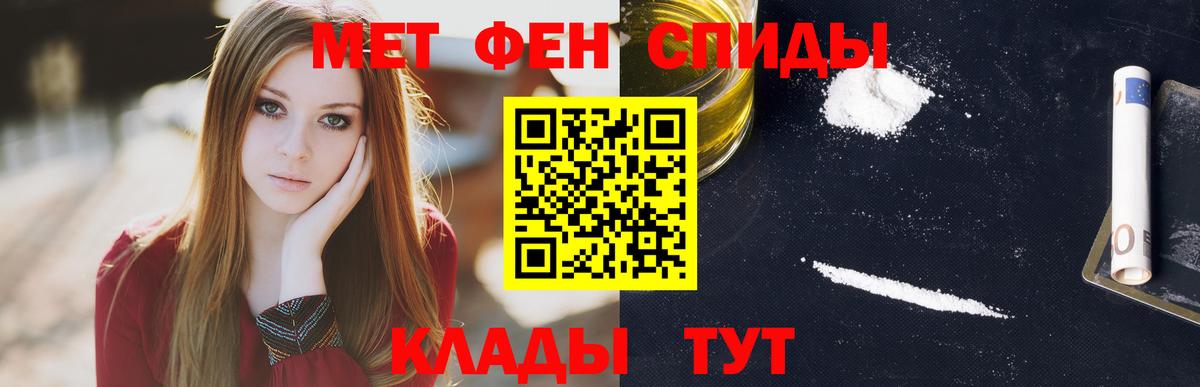 Amphetamine Розовый Реж