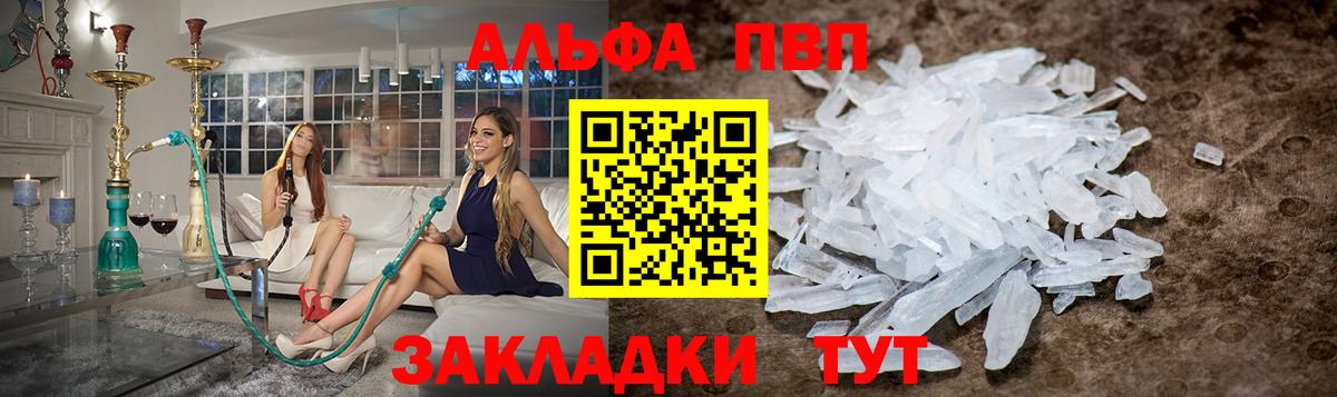 APVP VHQ Реж