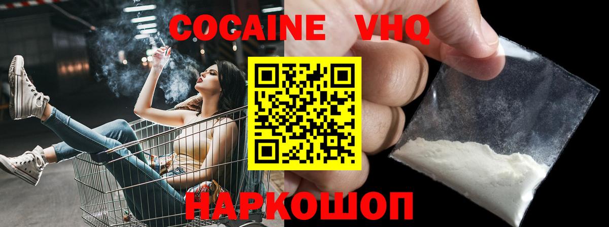 КОКАИН Эквадор Реж