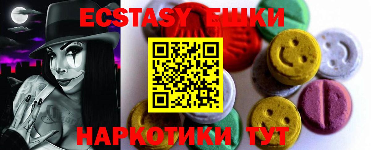 Экстази louis Vuitton  Вход с VPN  Реж  Ecstasy 250 мг 