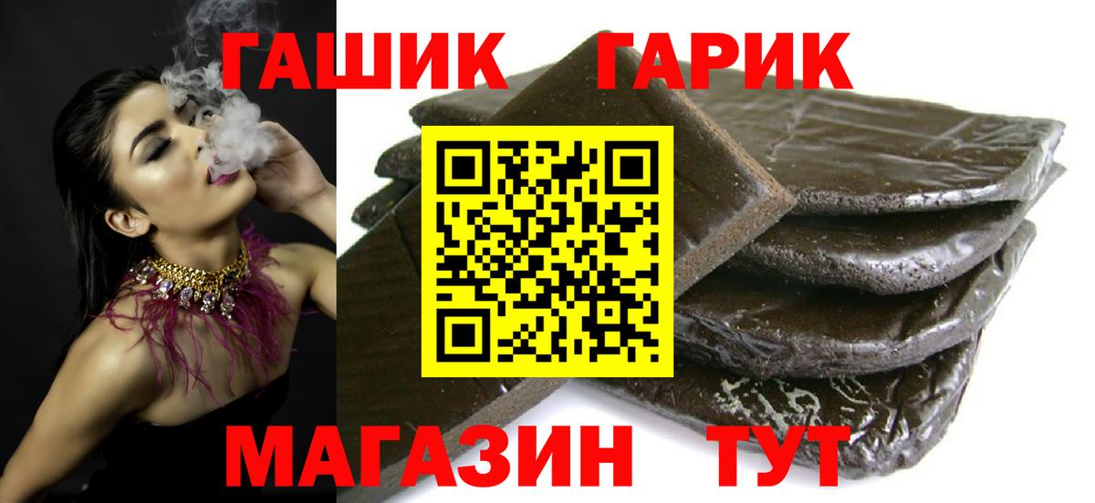 Гашиш AMNESIA HAZE  Гашиш hashish  Реж  Вход с VPN 