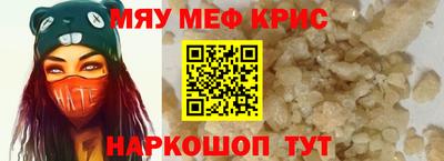 spice Аша