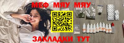 гашиш Ачхой-Мартан
