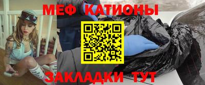 гашиш Ачхой-Мартан