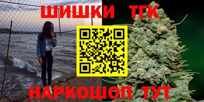 мяу мяу кристалл Баксан