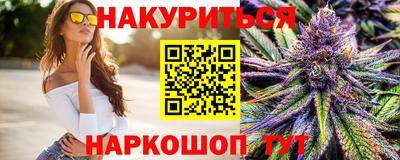 гашиш Ачхой-Мартан