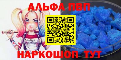 spice Аша