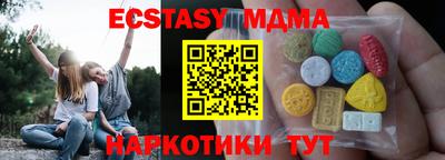 гашиш Ачхой-Мартан