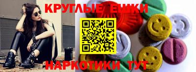 мяу мяу кристалл Баксан