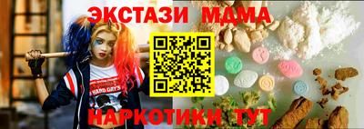 spice Аша