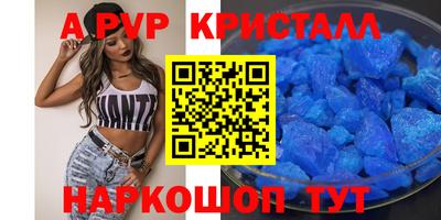 мяу мяу кристалл Баксан