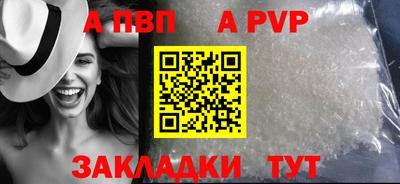 гашиш Ачхой-Мартан
