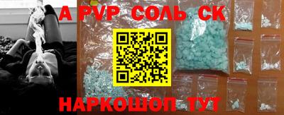 мяу мяу кристалл Баксан