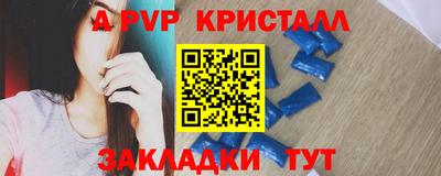 гашиш Ачхой-Мартан