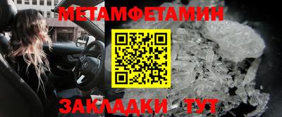 гашиш Ачхой-Мартан