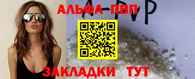 spice Аша