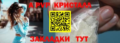 гашиш Ачхой-Мартан