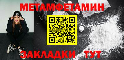 гашиш Ачхой-Мартан