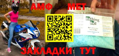 мяу мяу кристалл Баксан