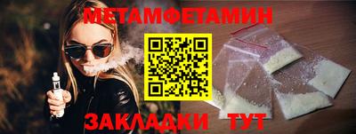 гашиш Ачхой-Мартан
