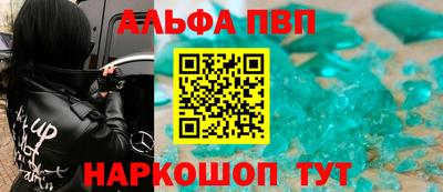 гашиш Ачхой-Мартан
