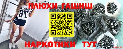 мяу мяу кристалл Баксан