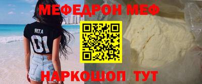 гашиш Ачхой-Мартан