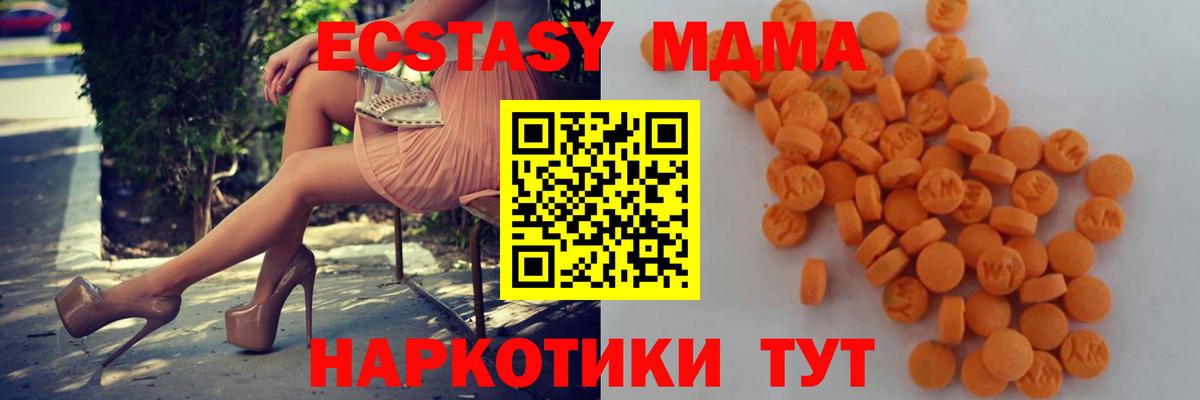МДМА VHQ Реж