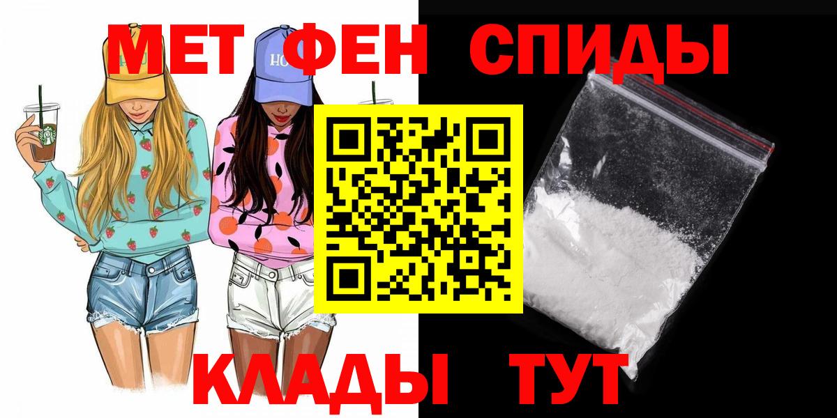 Реж  МЕТАМФЕТАМИН винт  Вход с VPN 