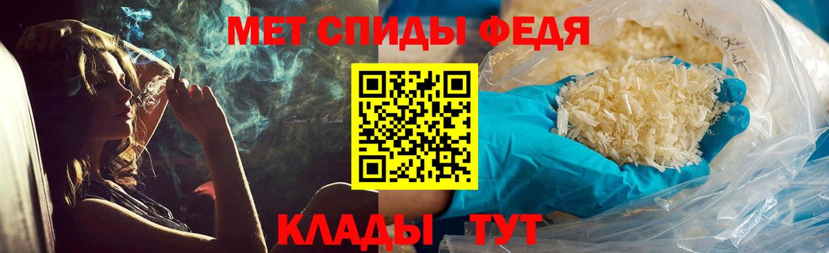 МЕТАМФЕТАМИН Декстрометамфетамин 99.9% Реж