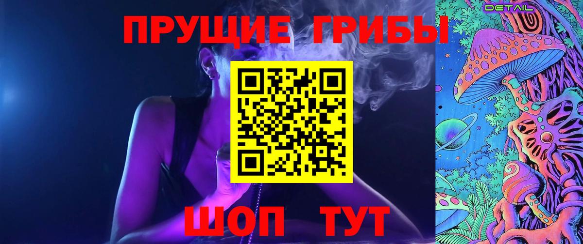 Галлюциногенные грибы MAGIC MUSHROOMS  Вход с VPN  дарнет шоп  Галлюциногенные грибы мицелий  Реж 