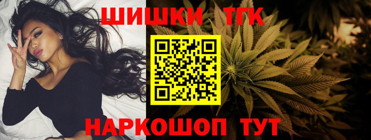 Бошки марихуана индика  Конопля ГИДРОПОН  Реж  Вход с VPN 